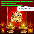 Diwali Dhanteras Card, Dhanteras ecards